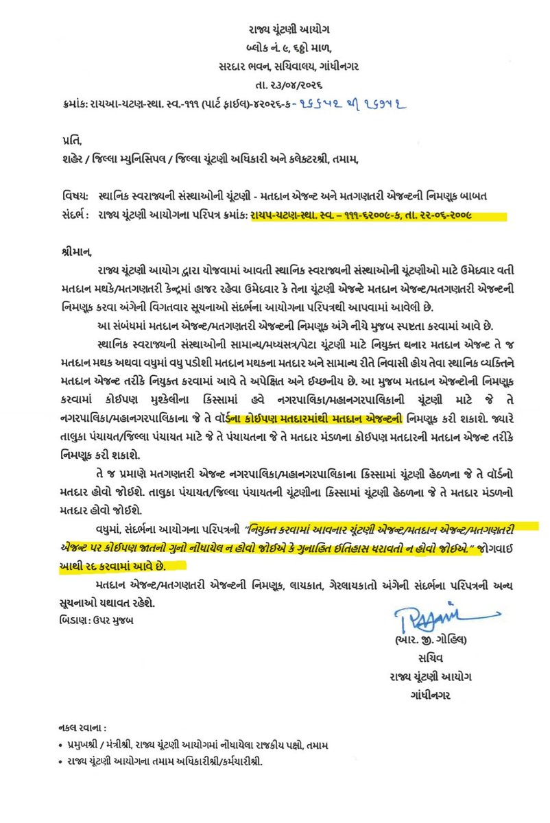 Tejash Vachhani tweet media
