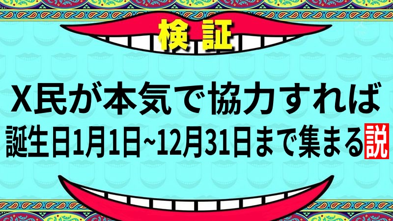 とある活動者の〇〇 tweet media