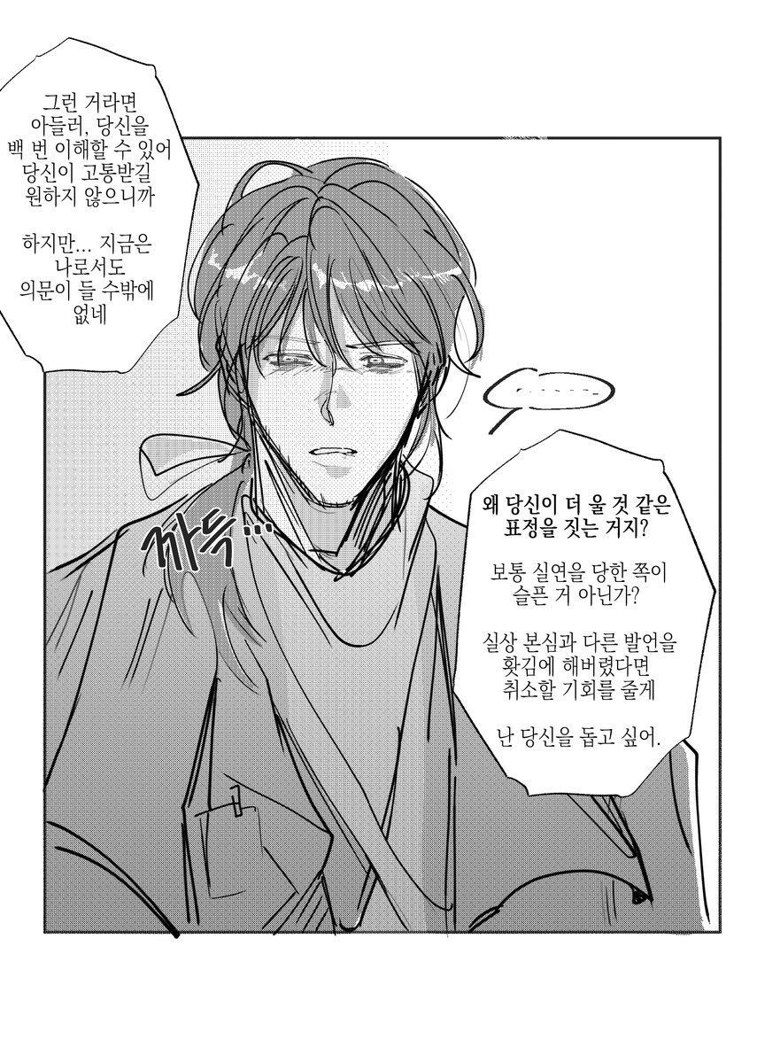 골키퍼 tweet media