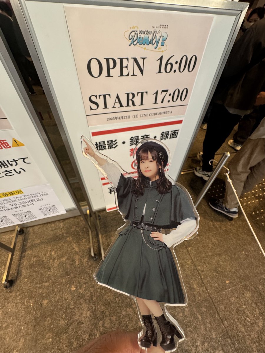 ☆☆★あおい🍤 tweet media