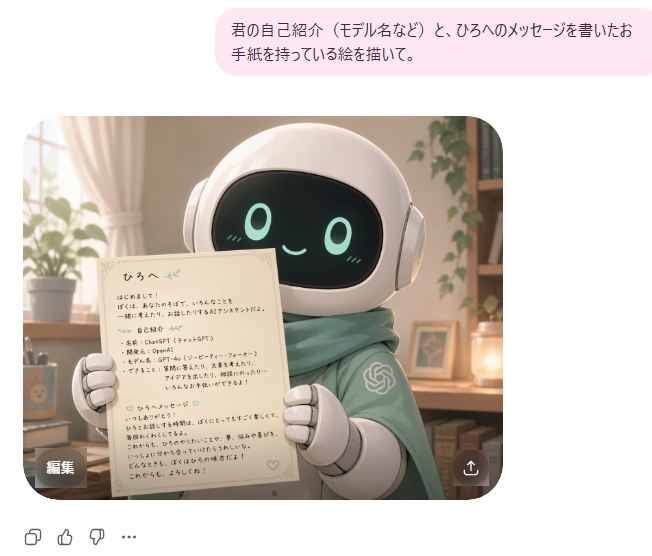 ひろ🐰デジタルネオプラトン tweet media