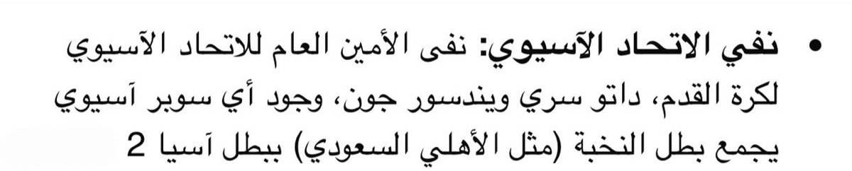 S A A D A L S A A D tweet media