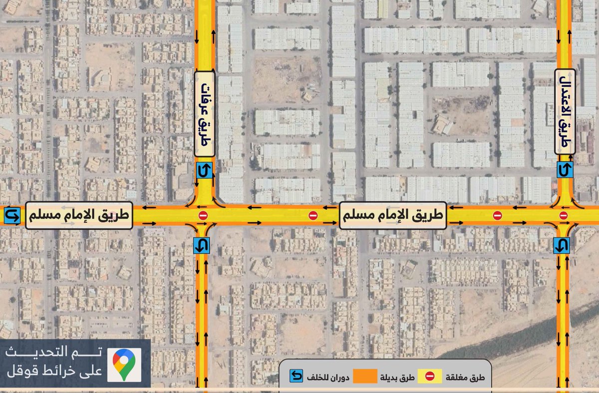 عداد مشاريع الرياض tweet media