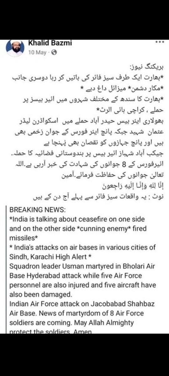 Saab 2000 erieye Destroyer 8-0, 20-0 tweet media