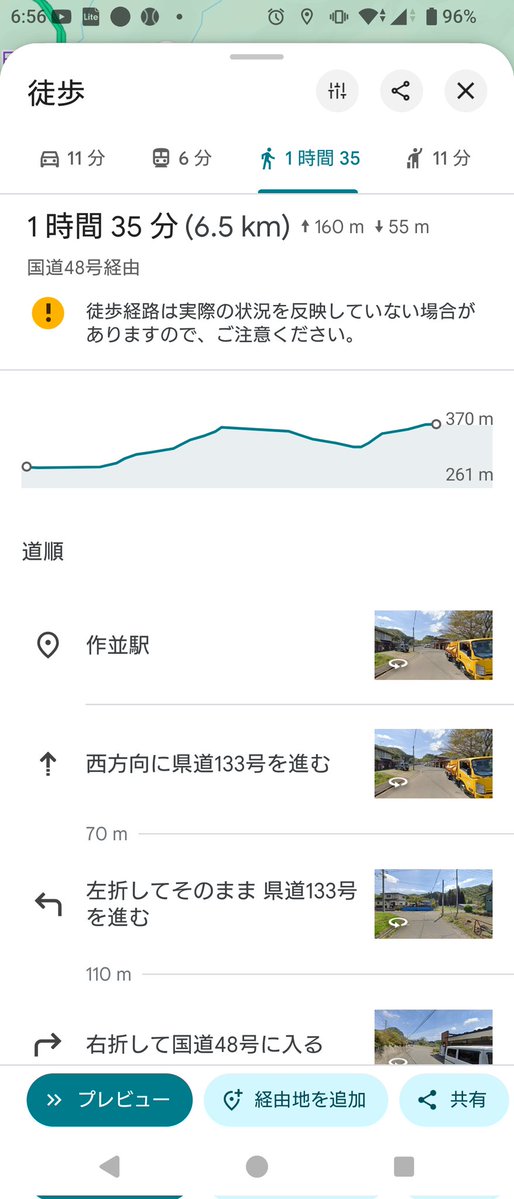 あさいち tweet media