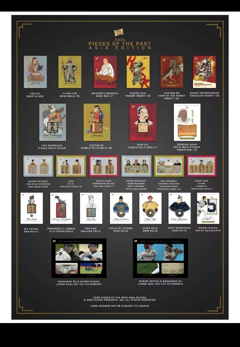 EVNFT's tweet photo. 🚨 FOR SALE 🚨

Boxes &amp; cases of @SuperBreakBoxes 2025/2026 Pieces of the Past are available NOW 🔥

Also have (1) case of Supercharged 2025 S2 ready to go ⚡️

🛒 Available on @FanaticsCollect &amp; @eBay

📩 Prefer to buy direct? DM me on X before they’re gone! #TheHobby https://t.co/nojYZVCFDC