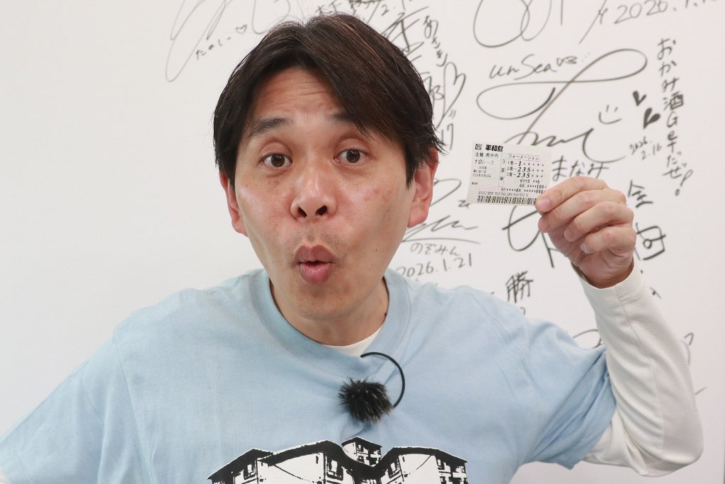 こんせいそん tweet media