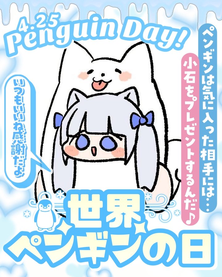 眠谷まどか💤⭐@Vtuber準備中 tweet media