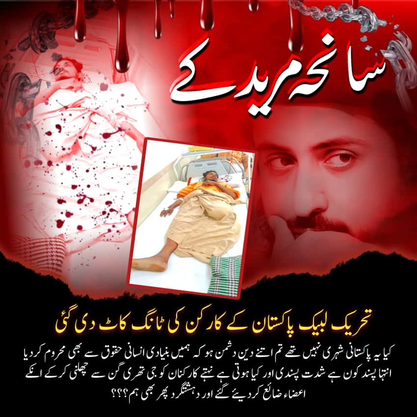 Maroof Kashmiri tweet media