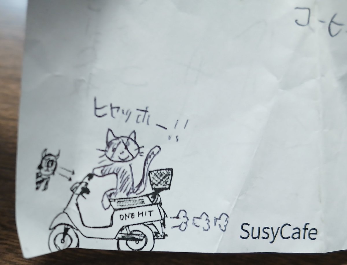 いわゆる落書き。
こういうニヤリ事がとことん好きです。
街全体がニヤリなら心潤います。(私見)