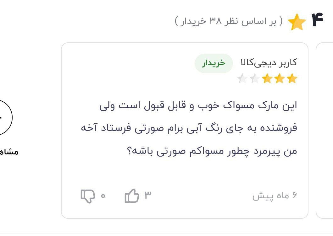 ArmitA (آرتیتیلی) tweet media