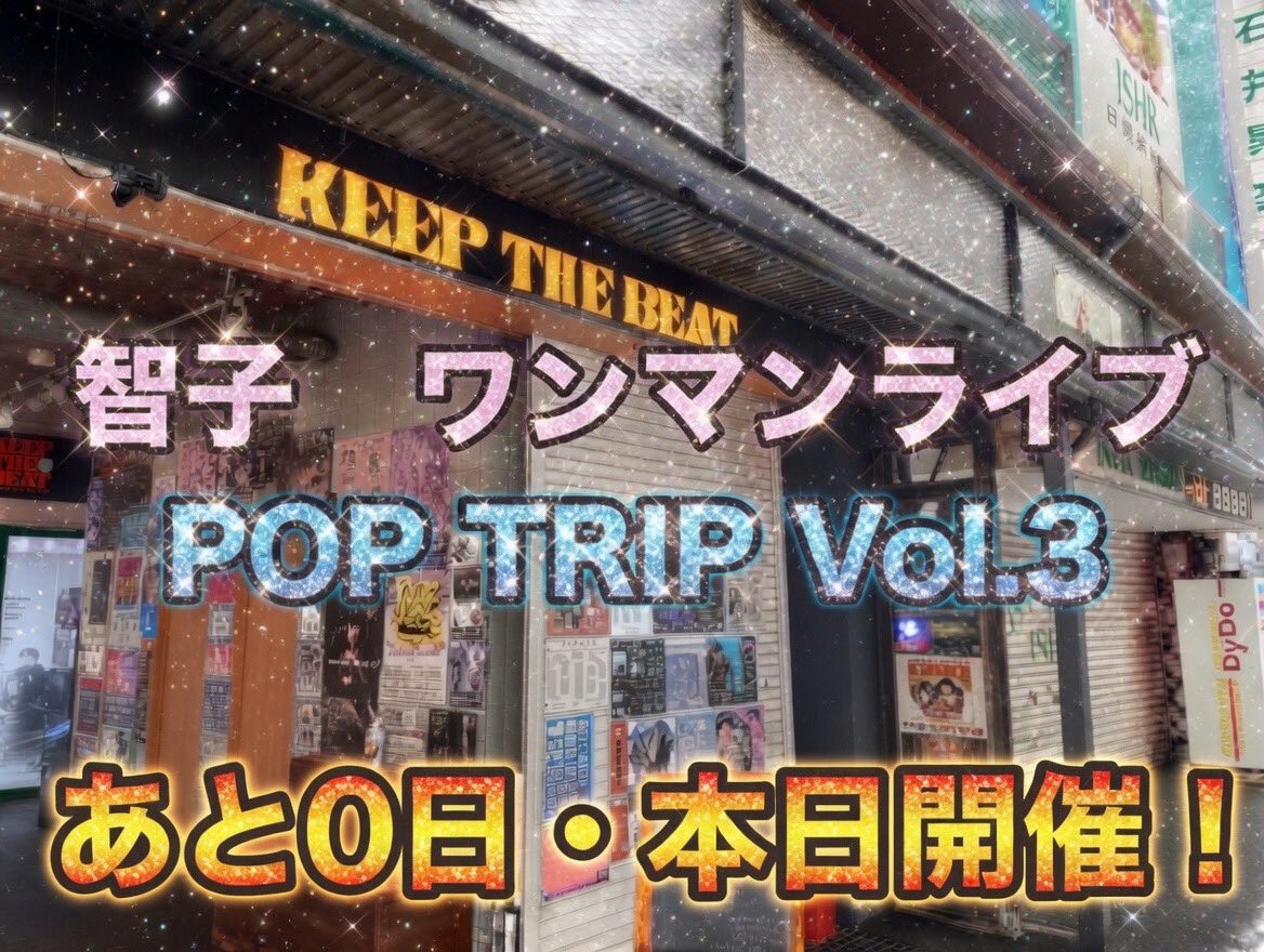 ＊ひろ＊(アルコール先輩) tweet media