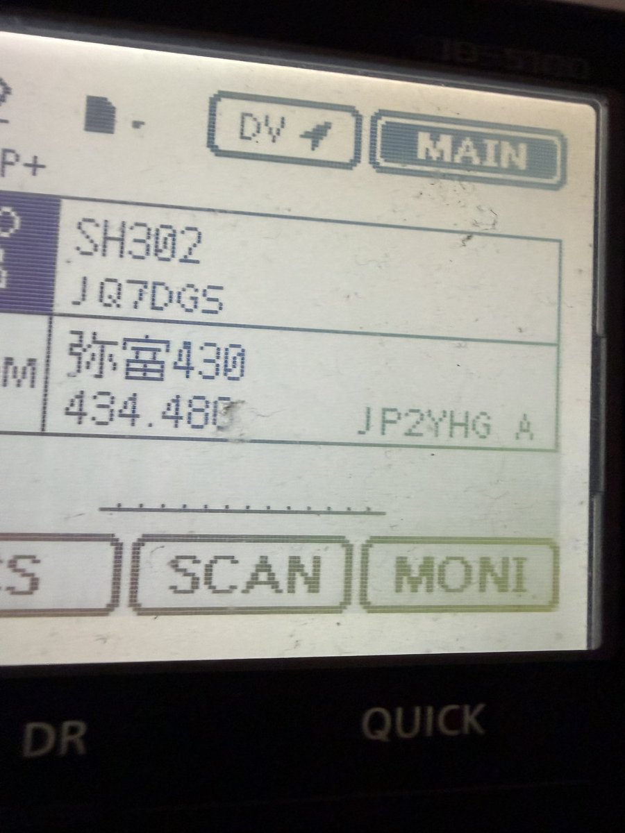 すみ みやぎCW50 2エリア tweet media