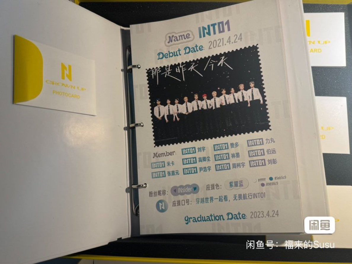 qFmIqIWC3U386's tweet photo. พร้อมส่ง
Photobook ครบ 11 เมมเบอร์
ราคา 530 รวมส่ง
#ตลาดนัดinto1 #into1 #ตลาดนัดอทว #INT01
#INT01_5thanniversary #ตลาดนัดinto1 https://t.co/k85G8lGIsL