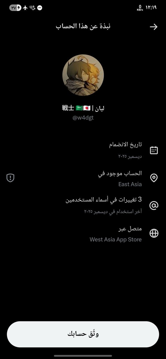 محمـد 🐳 tweet media