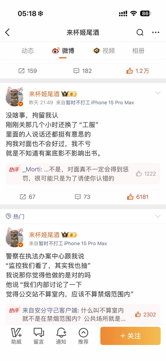 天塌下来我当被子盖 tweet media