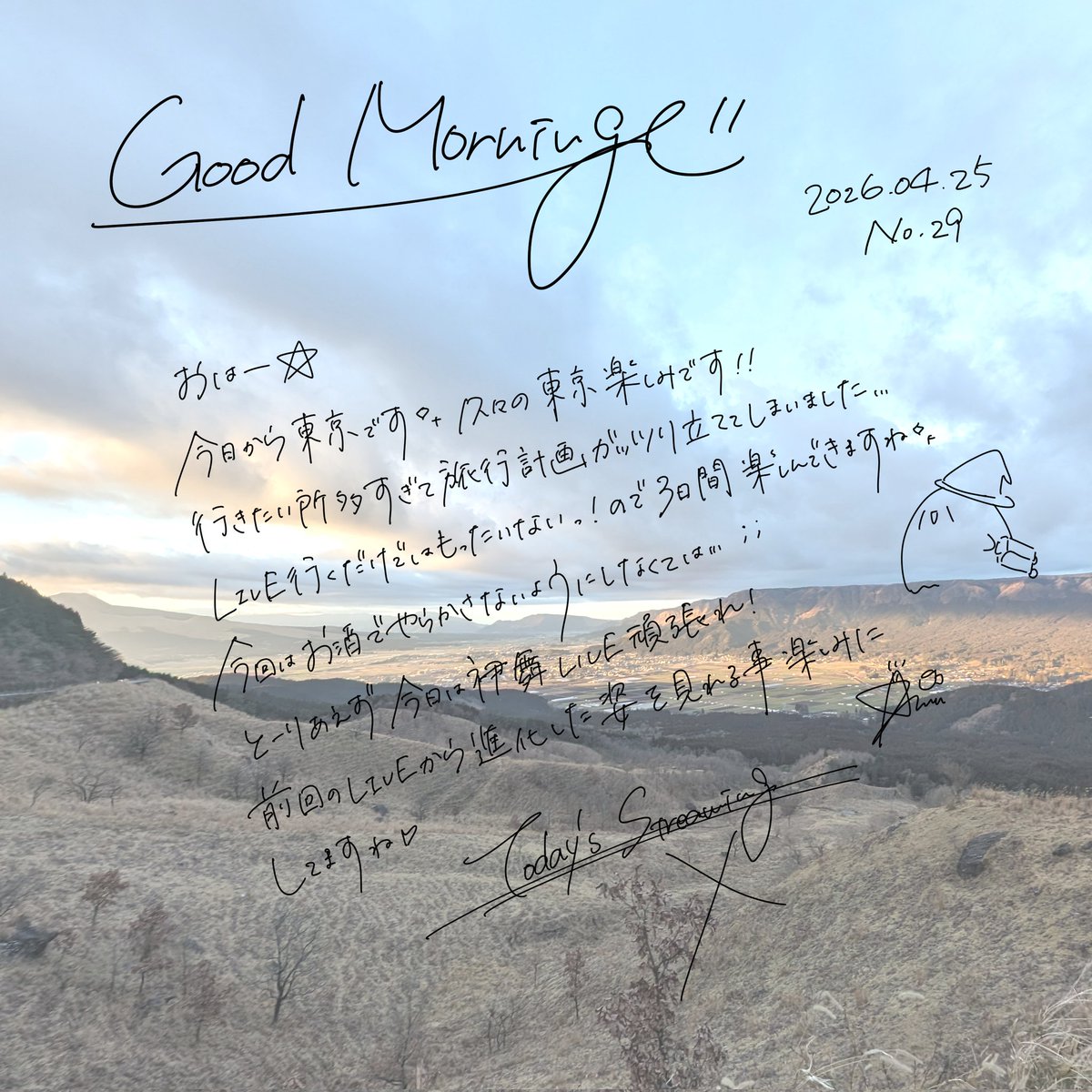 Amq - あま │ゲーム実況(絶叫) tweet media