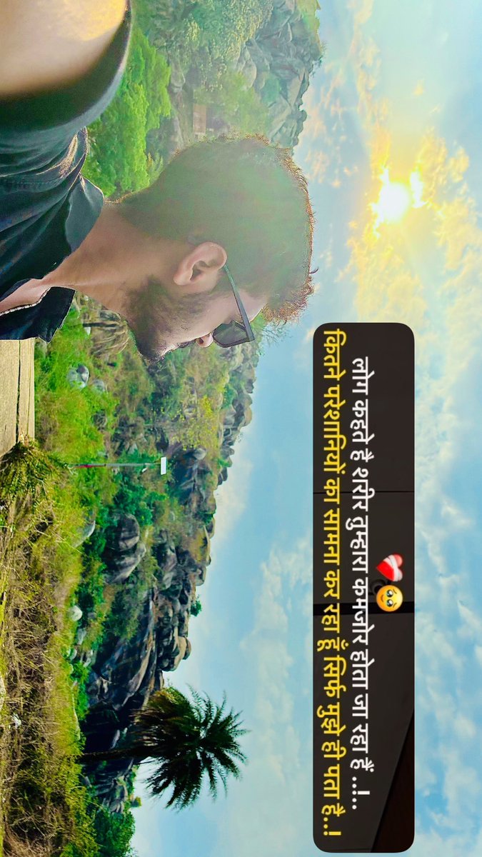 saah_rohit's tweet photo. #rohitsaah #india #motivation #sayari #ranchi #Emotion #Love #life #India #tourwithrohitsaah #trend #rohitsaah #teamrohitsaah #rohitsaahstyle #rohitsaahvibes #rohitsaahofficial #rohitsaah #explorepage #viral #reels #trending #attitude #style #aesthetic #instagood https://t.co/ebt06447V0