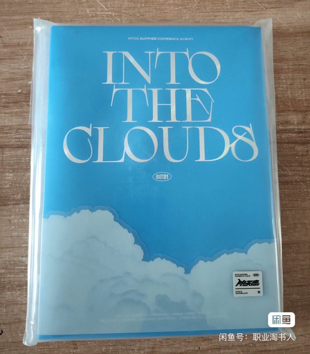 qFmIqIWC3U386's tweet image. พร้อมส่ง
บั้ม into the clouds 

บั้มเปล่า 380฿ รวมส่ง

#liuyu #santa #mika #linmo #zhangjiayuan
#zhoukeyu #liuzhang #ตลาดนัดinto1 #ตลาดนัดอทว #Patrick #นายท่านกรชิต #เอเค #ตลาดนัดinsider