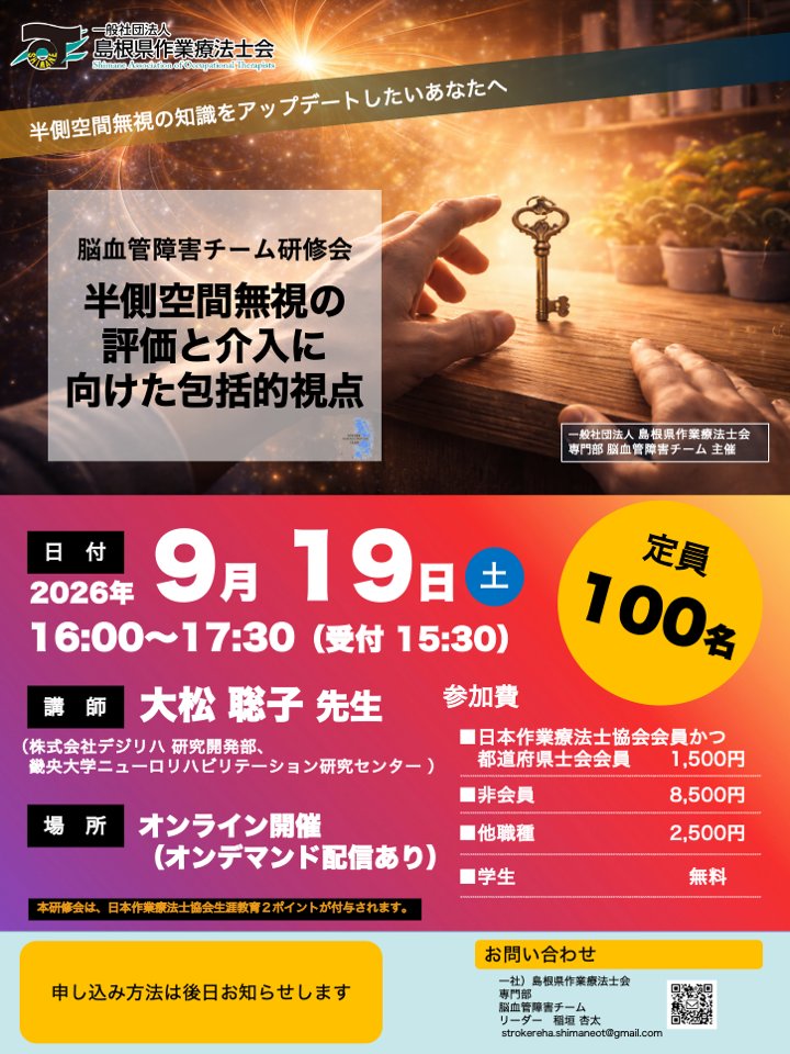 Kyota Inagaki tweet media