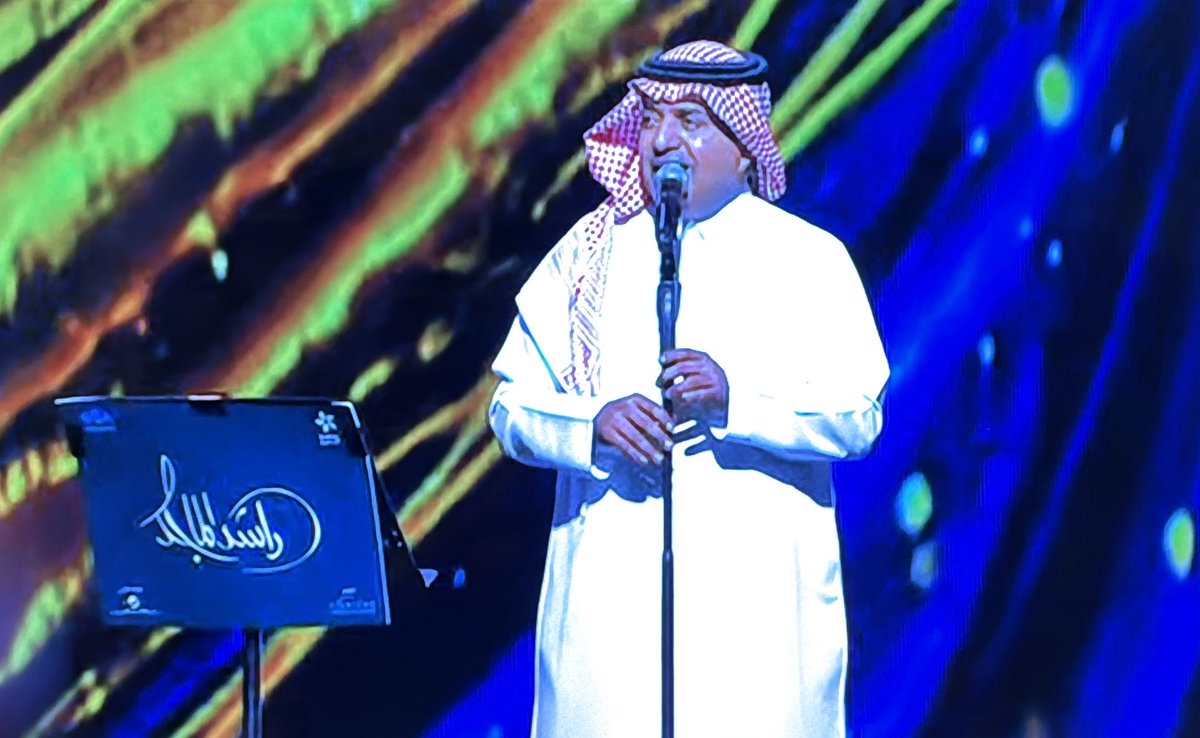 salmanalosaimi5's tweet photo. #راشد_الماجد_في_جدة 
النجاحات المتوالية التي يحققها #راشد_الماجد واستمرار أسهمه في الصعود والتزايد المستمر في جماهيريته رغم غياباته المتكررة بين الحين والحين، عنوانها الأبرز (النوايا الطيبة تكسب)👌🏽

فنان لم يعزف إلا على وتر الفن، لم يعزف على أوتار أخرى لجذب الجمهور.. احترمنا فاحترمناه🙏🏻