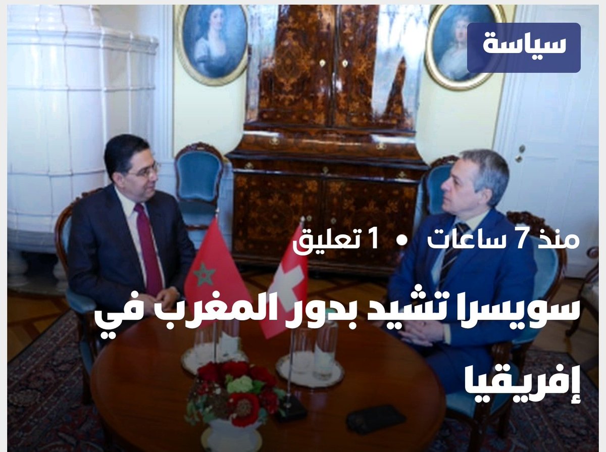 ®علقم tweet media