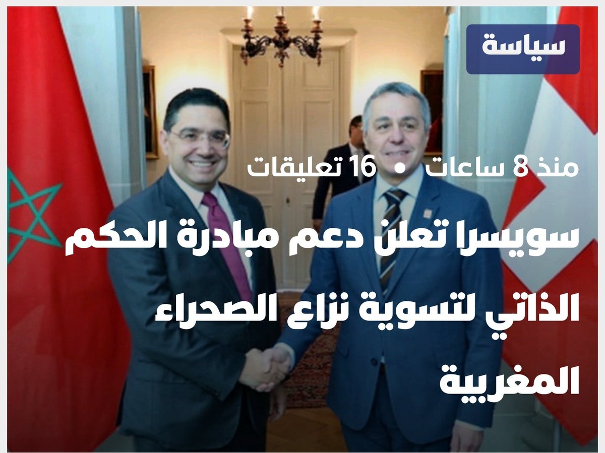 ®علقم tweet media