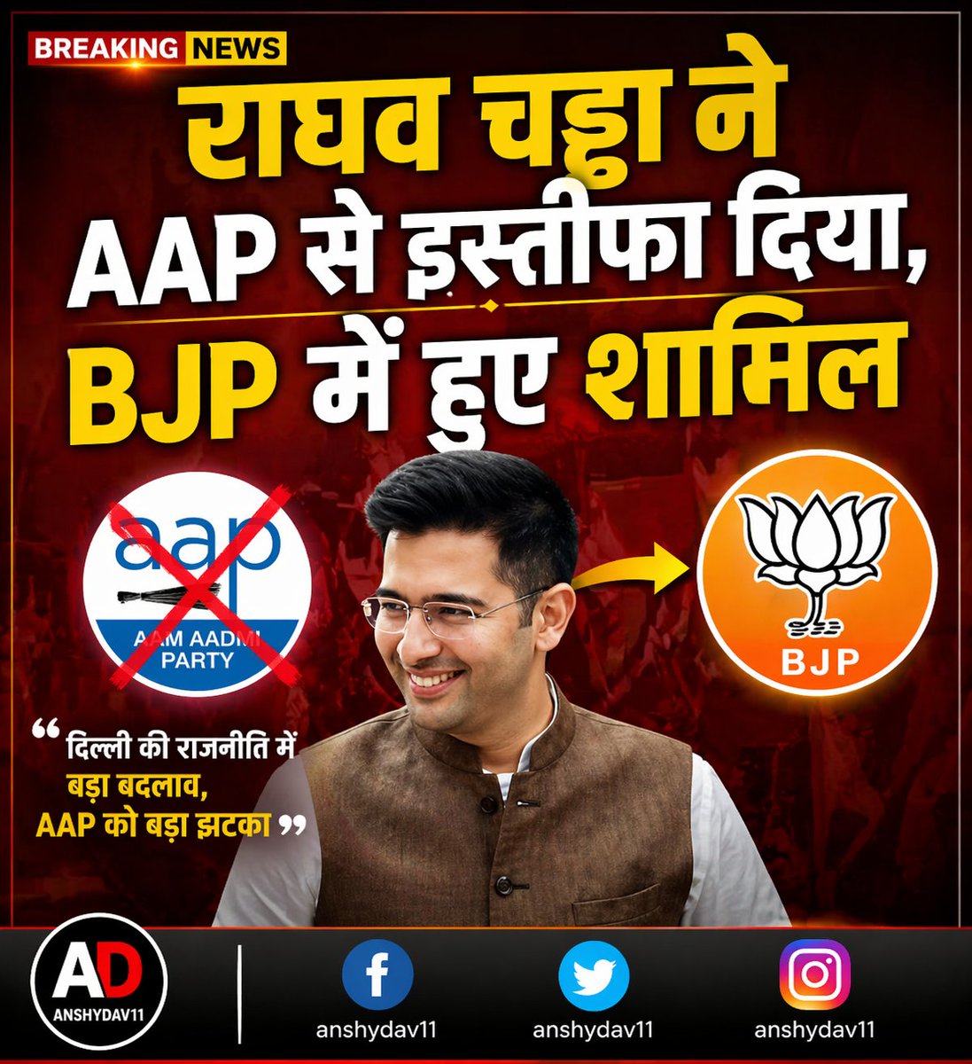 anshydv11's tweet image. New generation ki awaaj Stop life time  for  1 men  Need  loading  9 months results #india #delhi