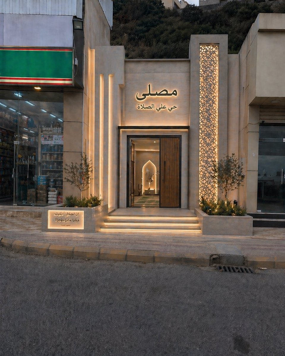 AL-Ghamdi, Hashem tweet media