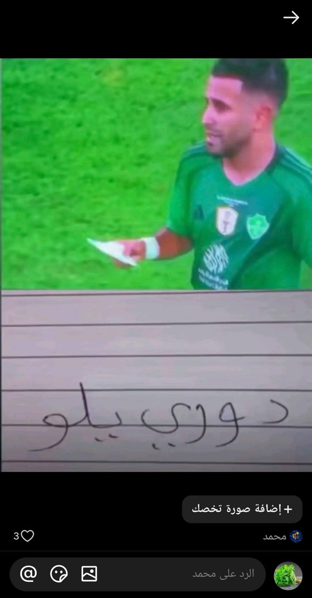 Raed Al Hudhali tweet media