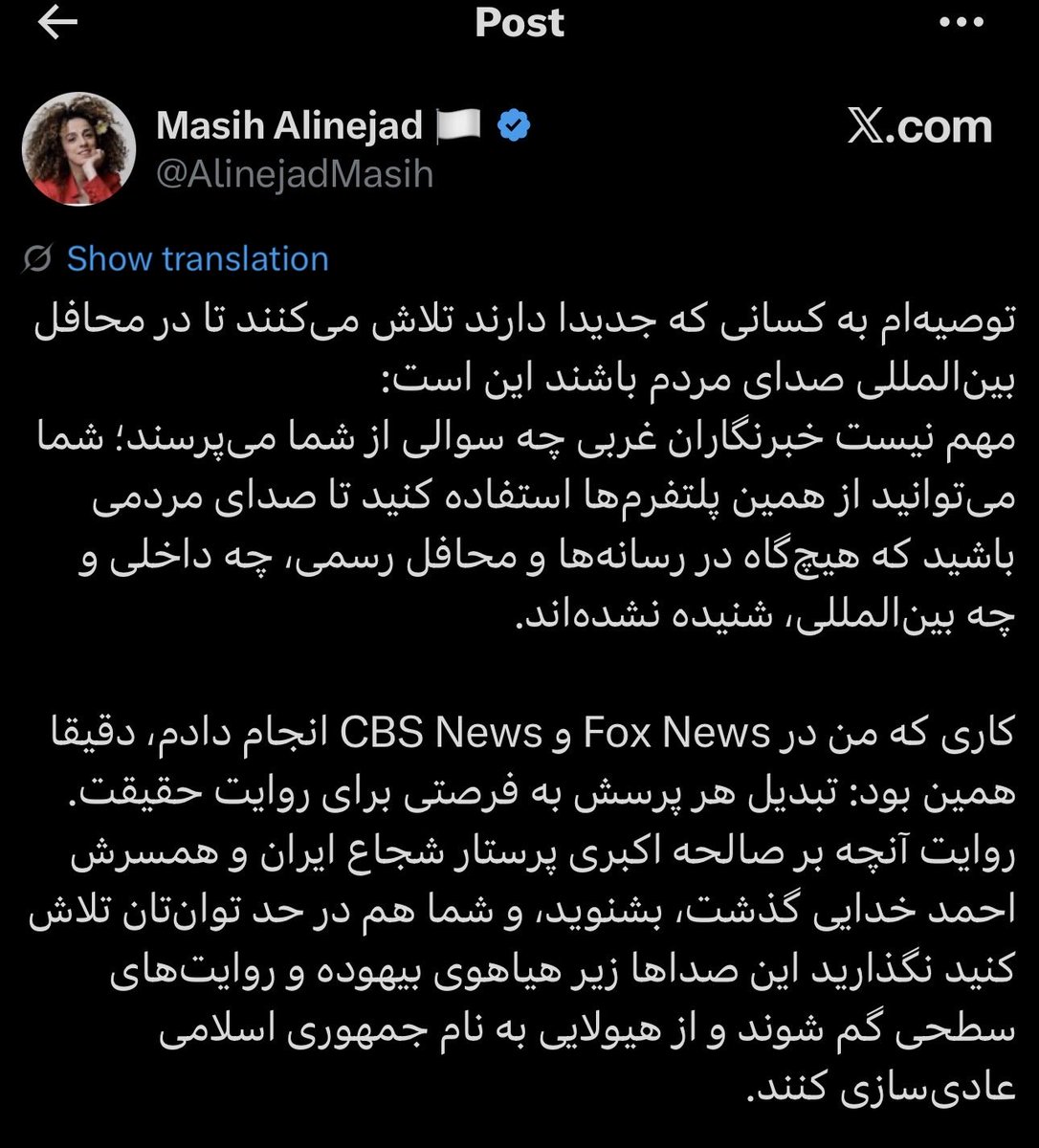 Yalda 🦁🌞 tweet media