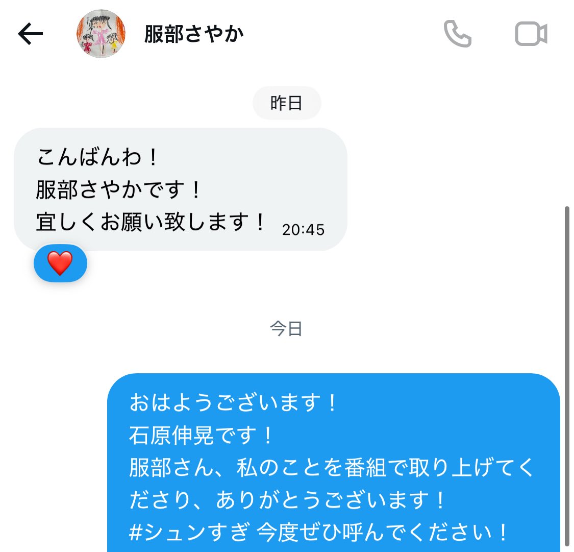 石原伸晃(のぶてる) tweet media