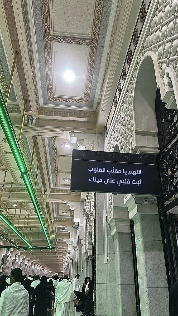 looly_9n's tweet photo. من اطهر بقاع الارض
 حققت احد امنياتي وصليت مع الشيخ السديس الحمدلله🥹🤍🤍. https://t.co/0nElKmMBpX