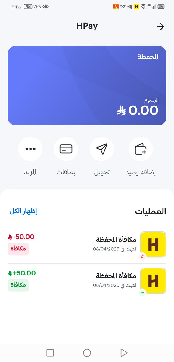ميساء tweet media