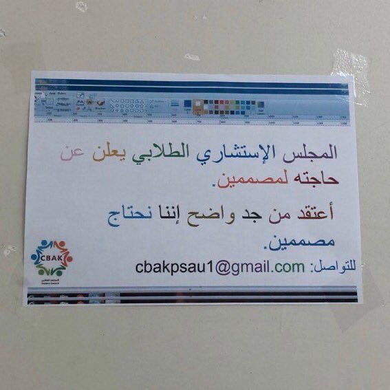 سمعة tweet media