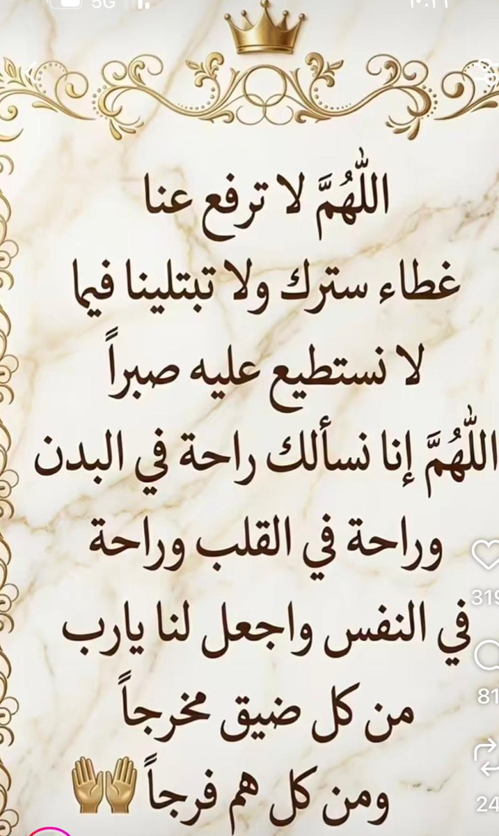 بنت شمر (@mmona_alshmri) on Twitter photo 