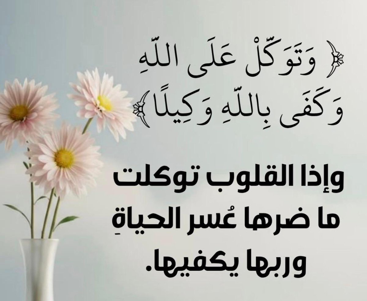 بنت شمر (@mmona_alshmri) on Twitter photo 