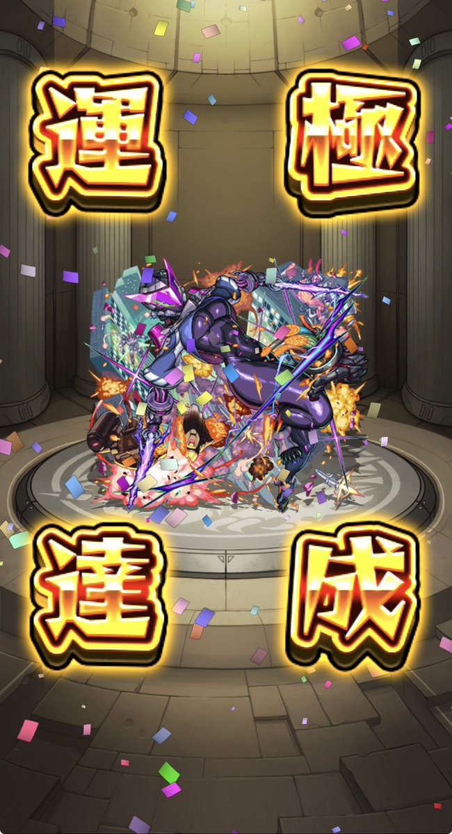 あつやま龍闘会○▲ tweet media