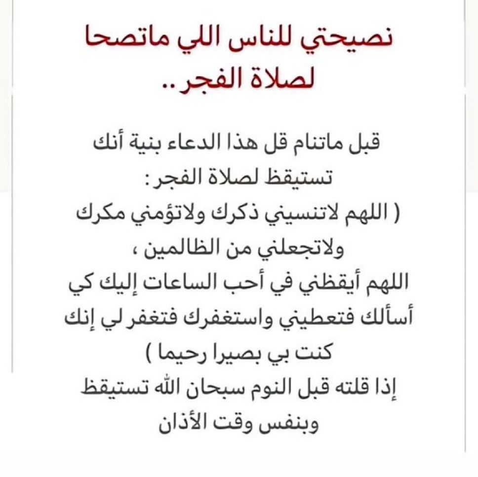 أذكارك tweet media