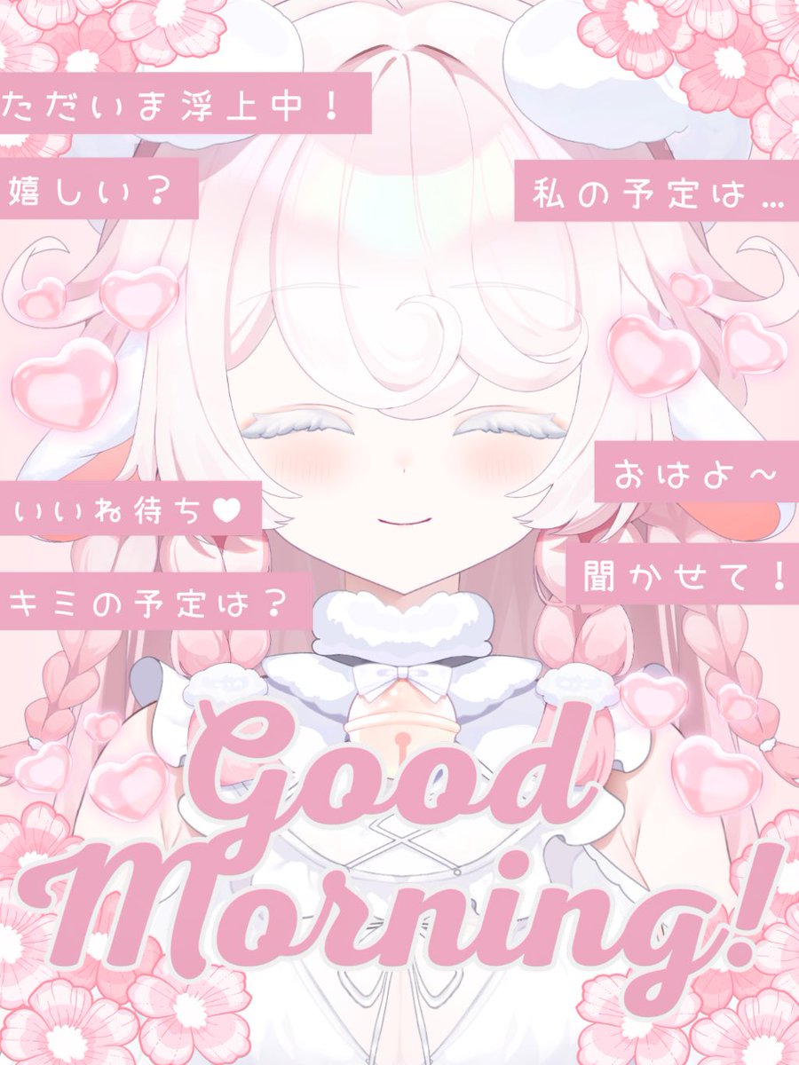 泡沫ひつじ🐑🪄︎︎ tweet media