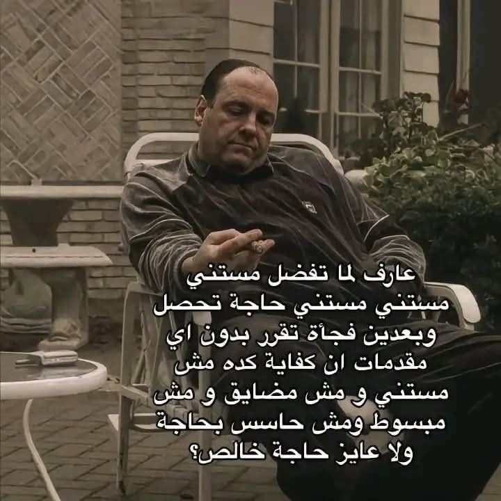 الحالة: