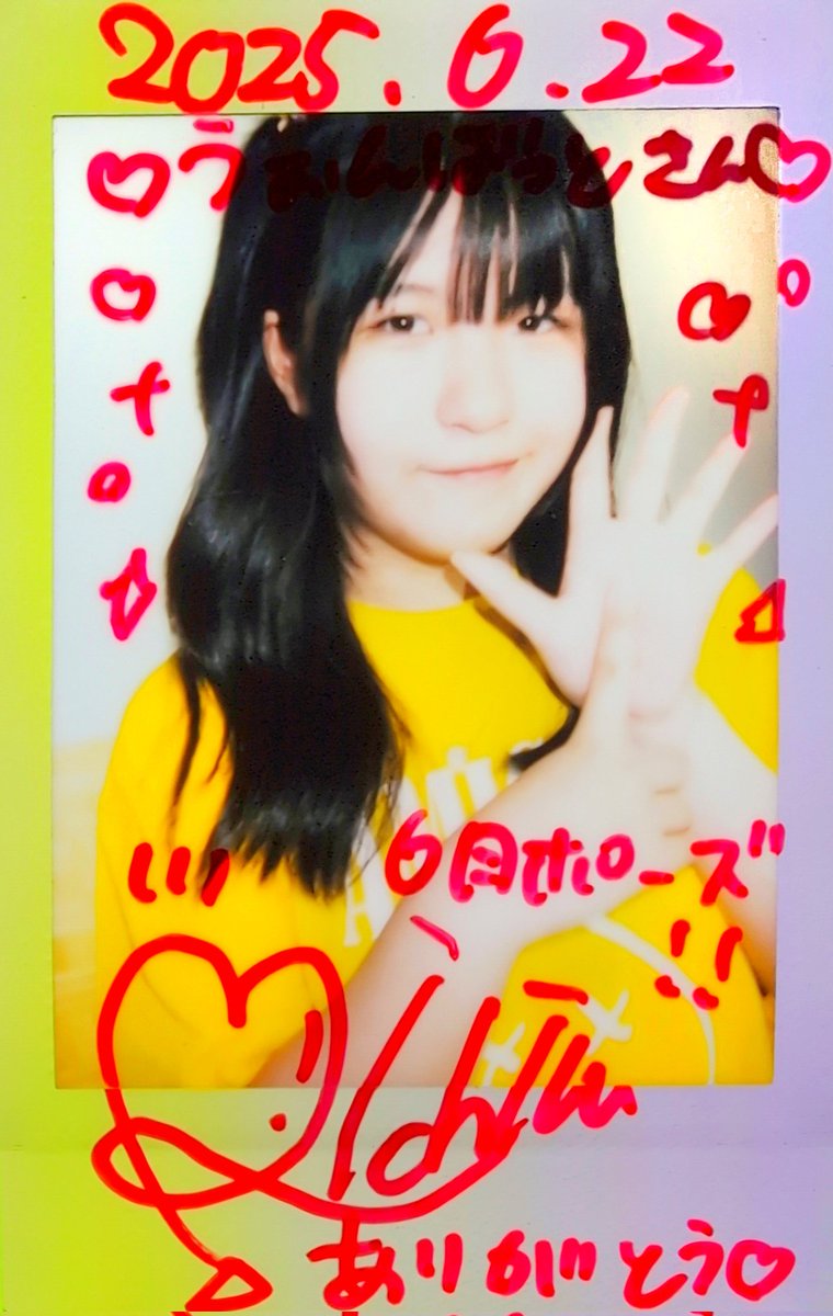 うぉんばっと tweet media