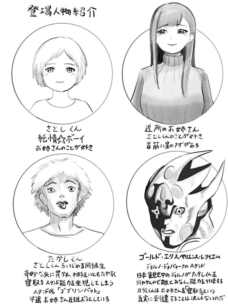 いさな tweet media