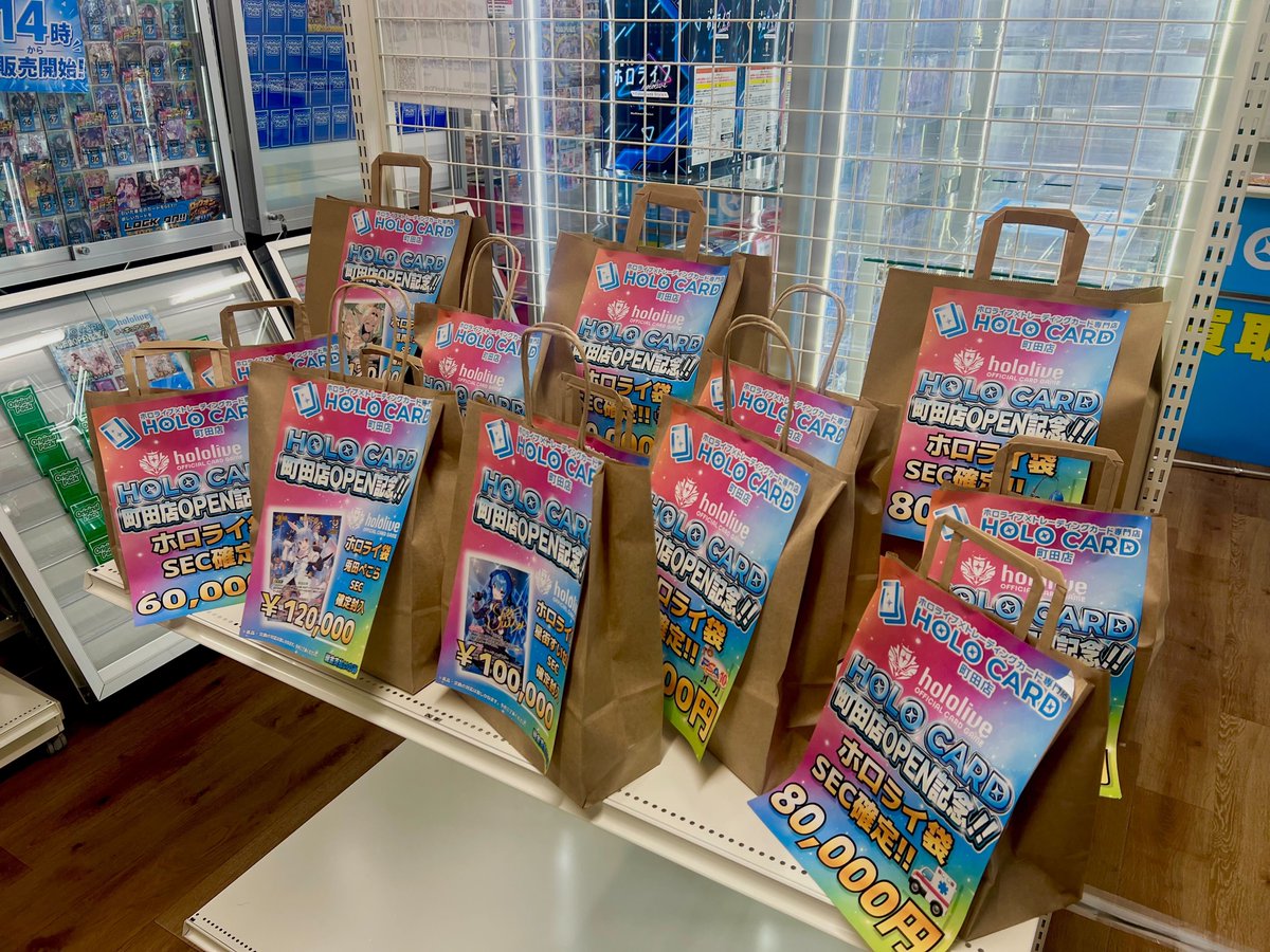 ホロカード町田店只今1⃣1⃣時よりOPEN‼ OPEN記念仕様の限定商品多数