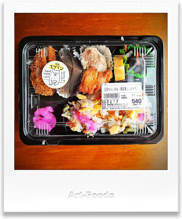 Art-Foods tweet media