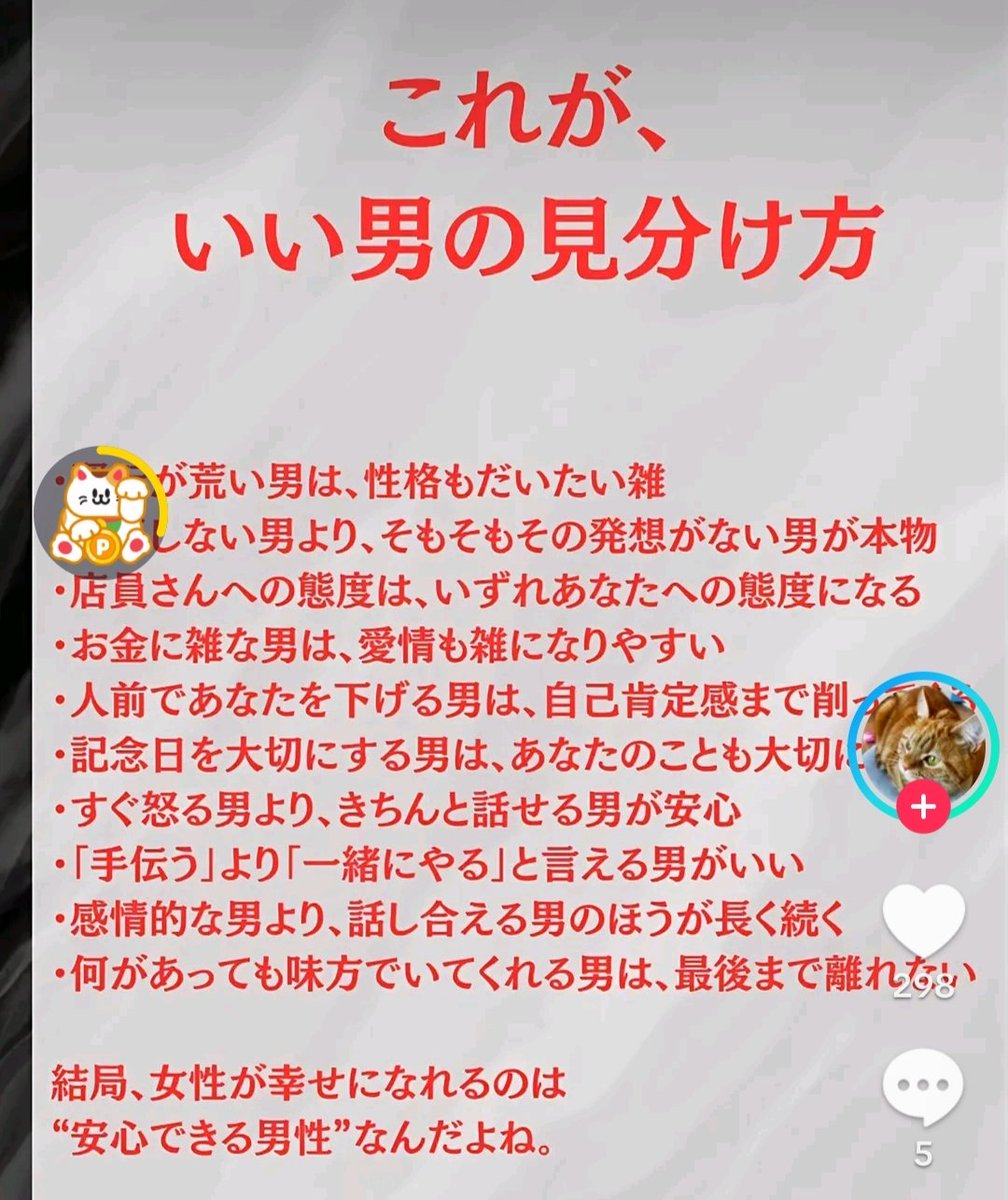 た～ぼ tweet media