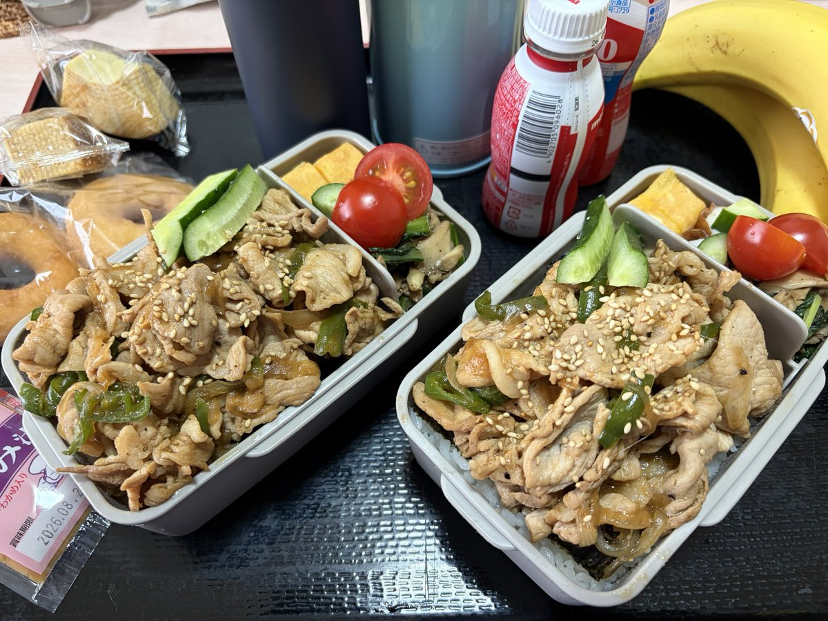 Whoraybow tweet media