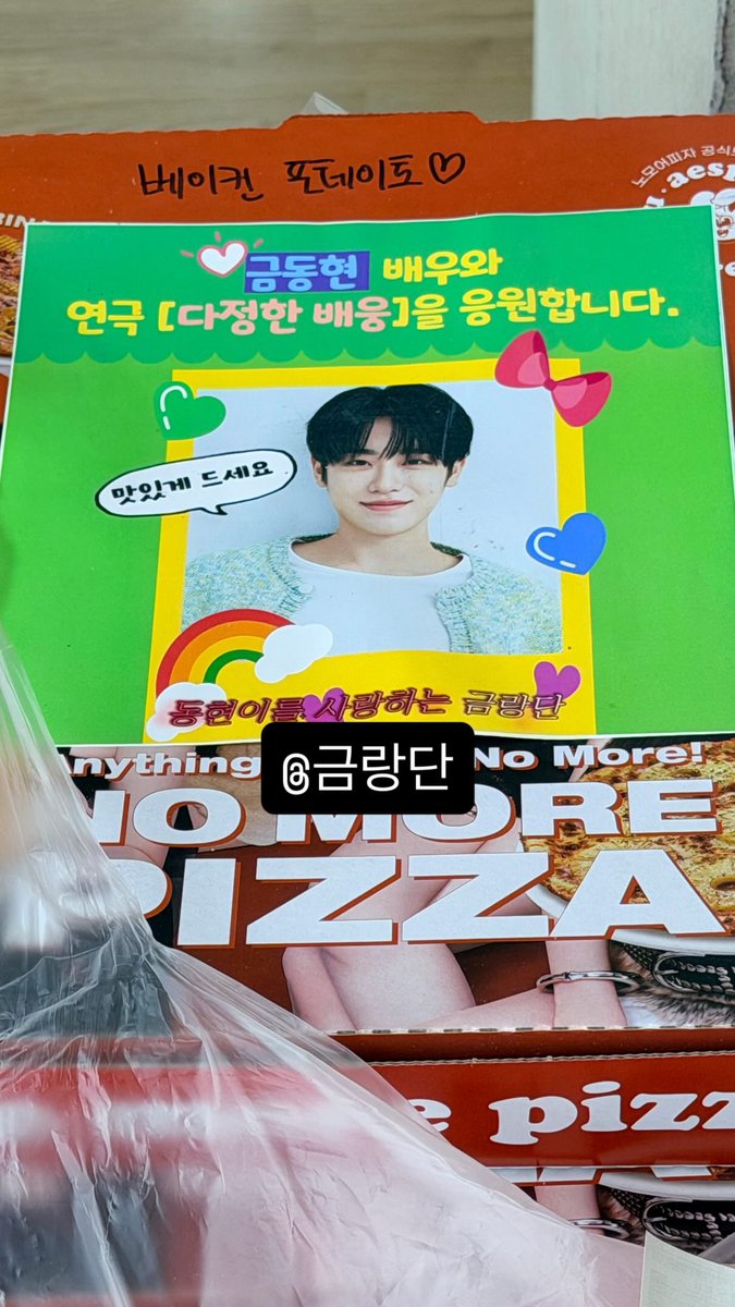 금동증상 tweet media