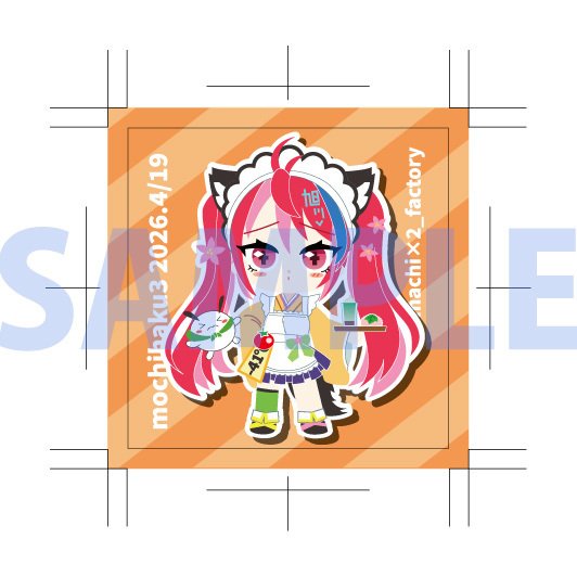 「あさひかわもち博3」に来られなかった、買い逃したという方に…
旭川ユカラちゃんの耐水性ステッカーをBOOTHで通販します。
安心の匿名配送です！
 #もち博  #旭川ユカラ #booth_pm musekininhero.booth.pm/items/8259913