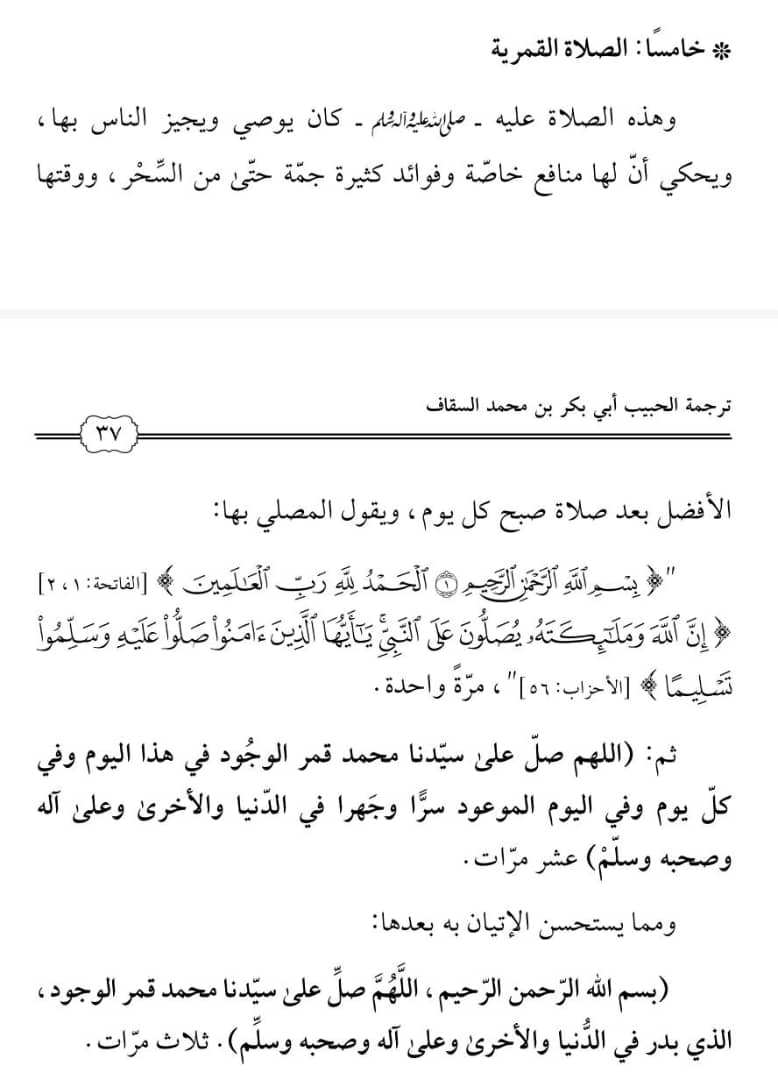 مصطفى حسين محمد الهدار tweet media
